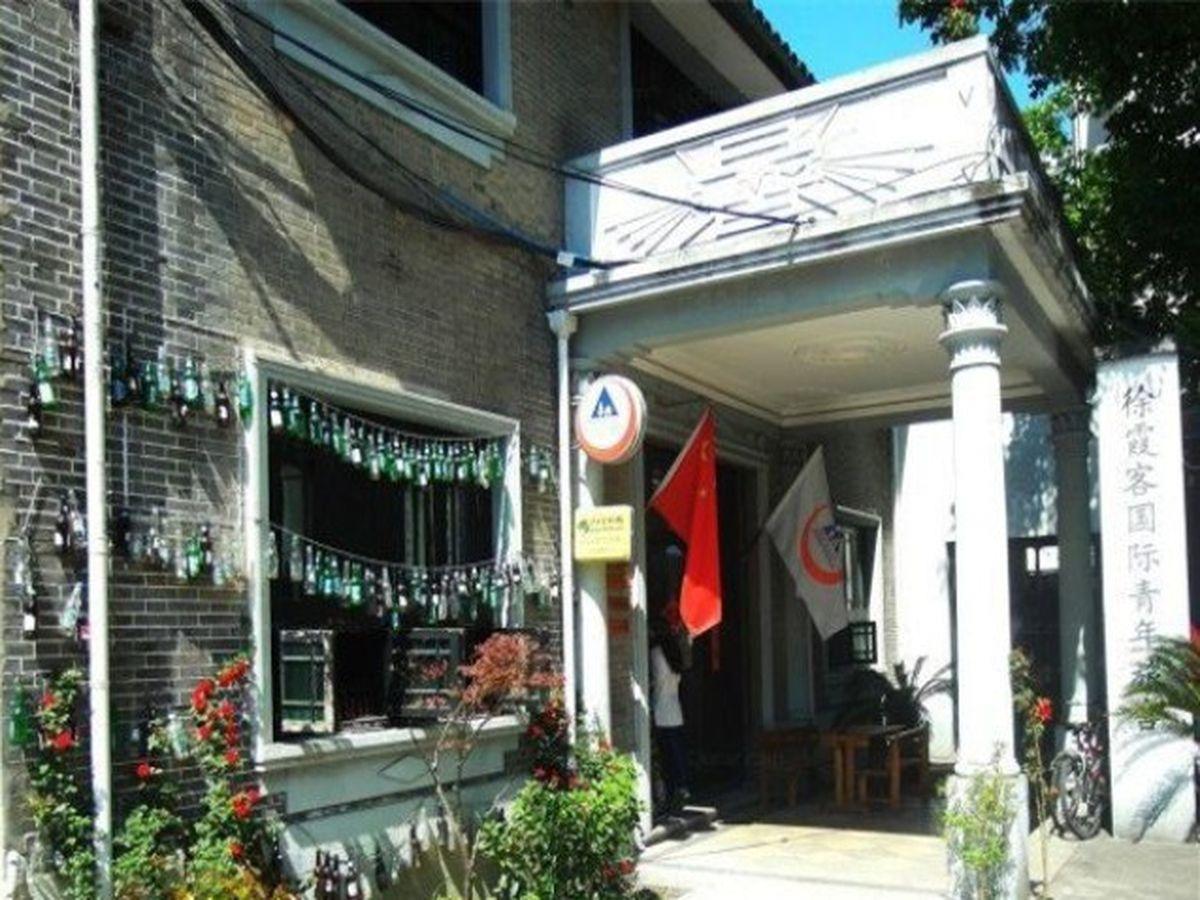 Wuxi Xvxiake International Youth Hostel Esterno foto