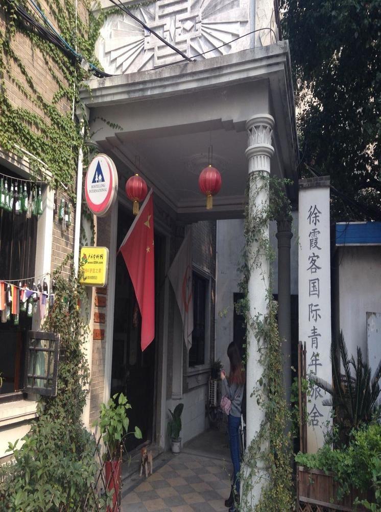 Wuxi Xvxiake International Youth Hostel Esterno foto