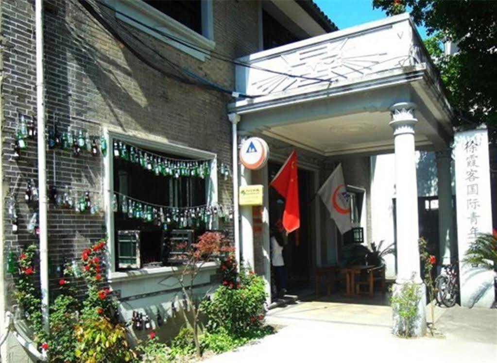 Wuxi Xvxiake International Youth Hostel Esterno foto